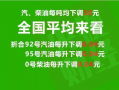 佛山爆料欠薪最新消息新闻,多企业被曝光，维权行动持续进行