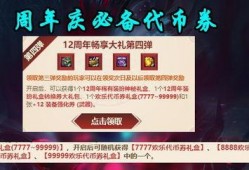 wz最新活动爆料,揭秘神秘爆料，精彩不容错过！